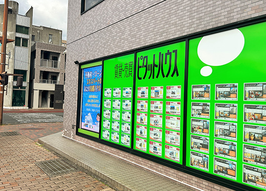2023年9月25日、第百不動産はピタットハウスにフランチャイズ加盟しました。 店舗名は『ピタットハウス佐世保中央店』です。 新生第百不動産をどうぞよろしくお願いいたします！