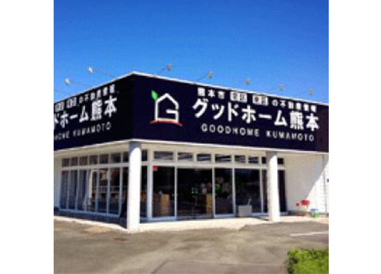 不動産のことなら弊社にお任せ ♪