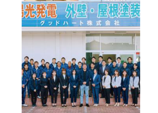 各分野に精通したスタッフが真心こめて対応させて頂きます。