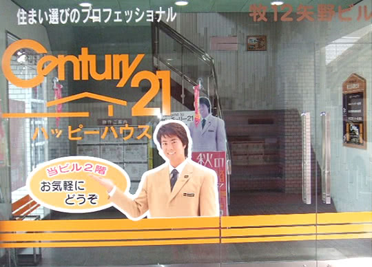 店舗の入り口です。お気軽にお越しください。