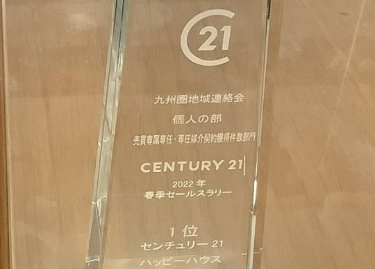 個人の部でも活躍しております。